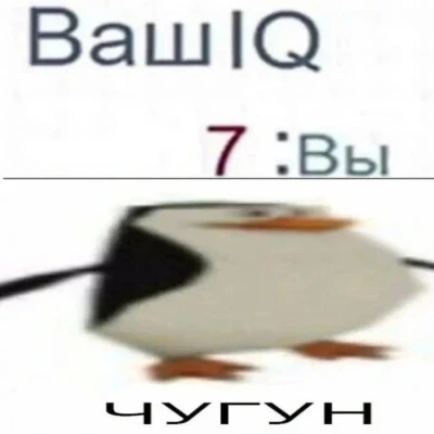 ЧУГУH [ELOPUB]