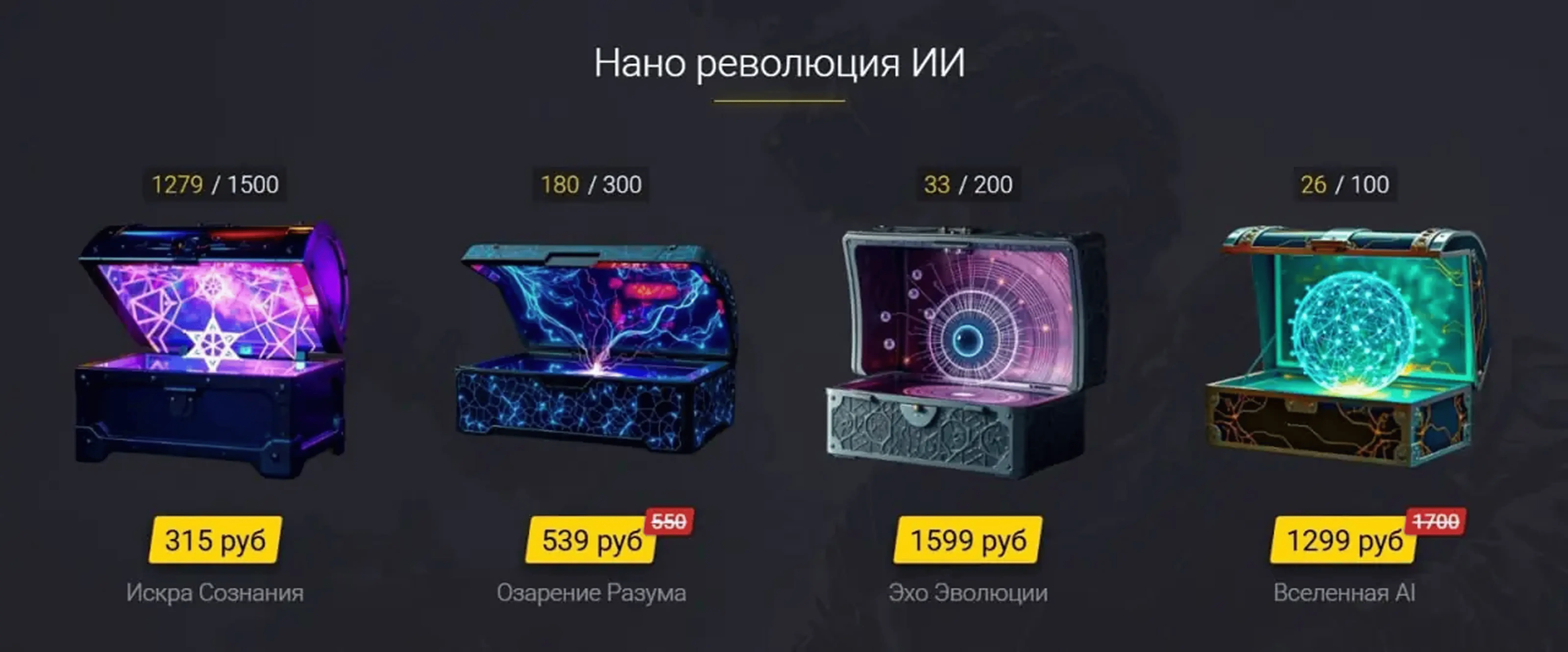 3 кейса новичку