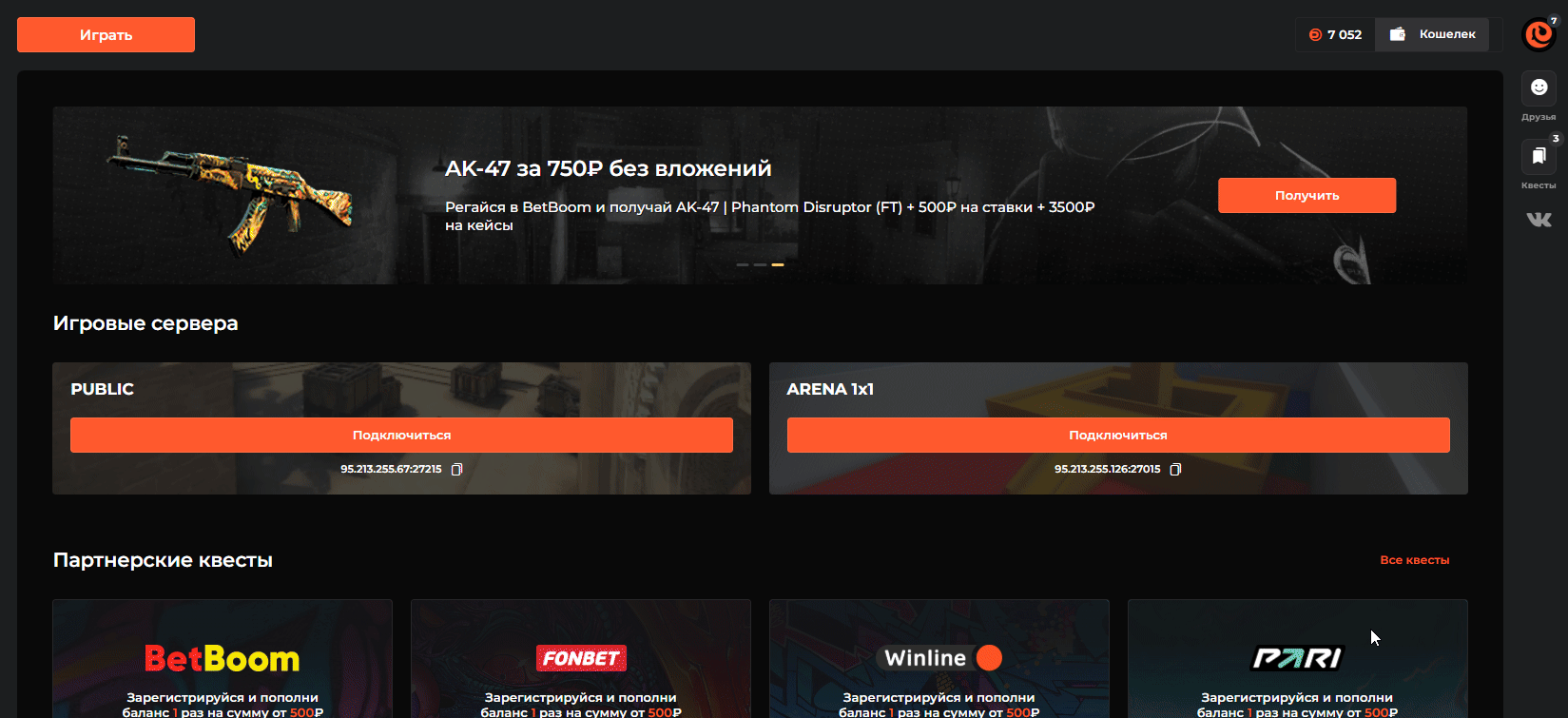 Инструкция вывода EP